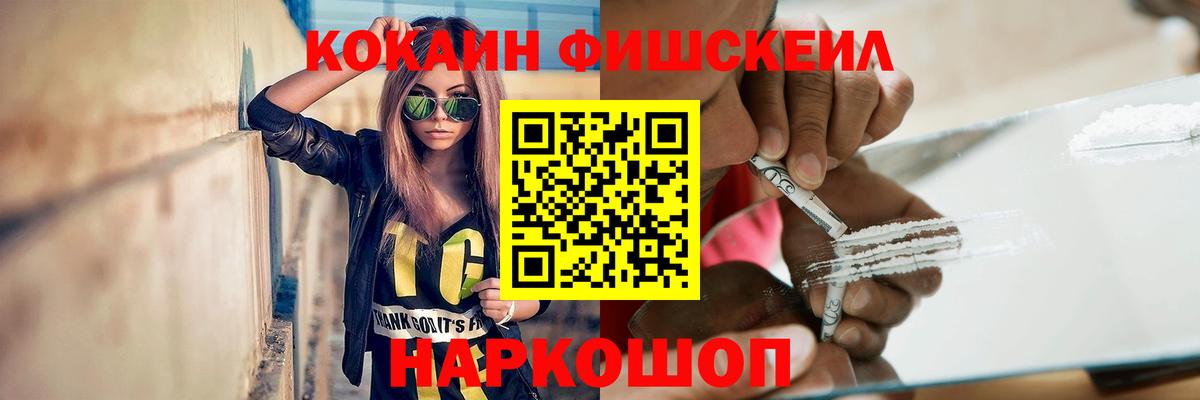 Добрянка  КОКАИН  Cocaine Перу  цена наркотик  Кокаин Эквадор  Вход с VPN 
