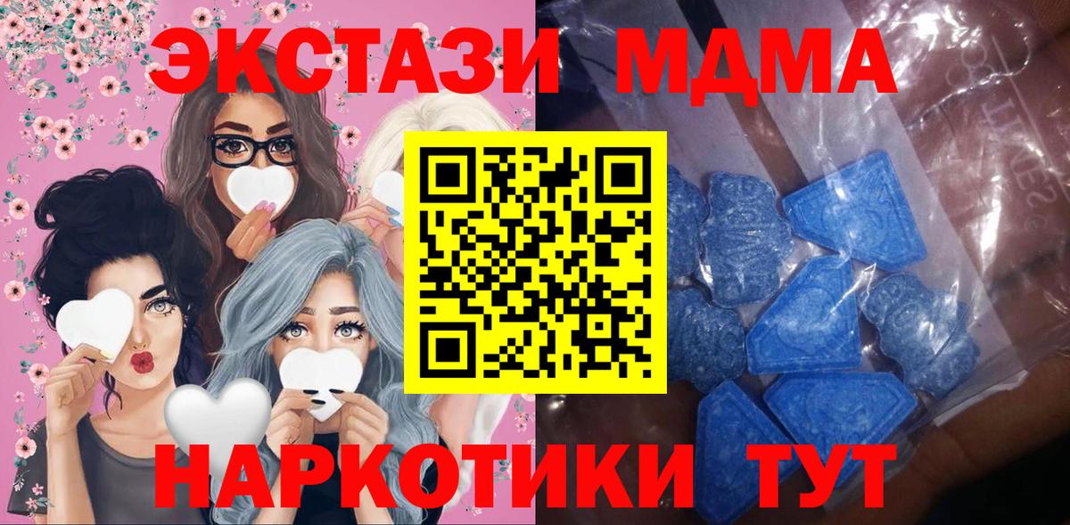 Экстази бентли Добрянка