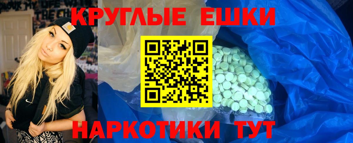 Ecstasy DUBAI  ЭКСТАЗИ mix  Экстази  Добрянка  Вход с VPN 