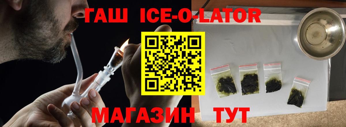 ГАШИШ убойный Добрянка