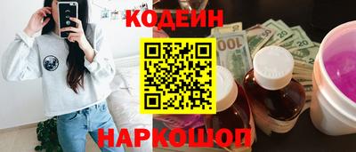 MESCALINE Ливны