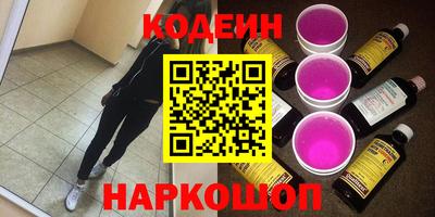 мяу мяу мука Кулебаки