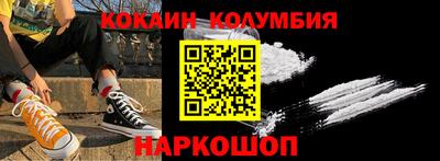 марки nbome Ликино-Дулёво