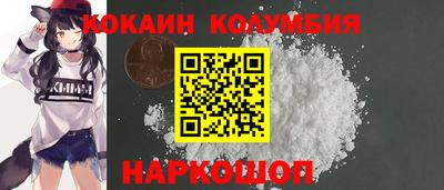 мяу мяу мука Кулебаки