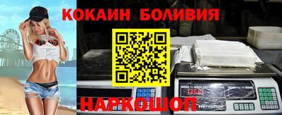 MESCALINE Ливны
