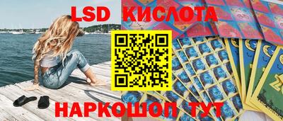 винт Кунгур