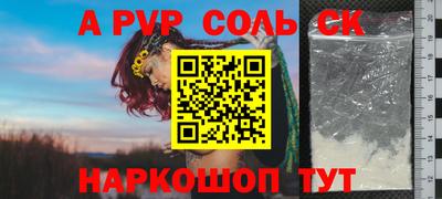 скорость Лесосибирск