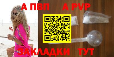 винт Кунгур