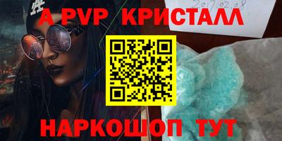 винт Кунгур