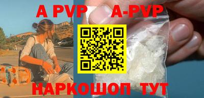 винт Кунгур