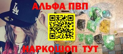 марихуана Кумертау