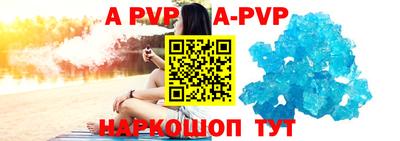 винт Кунгур
