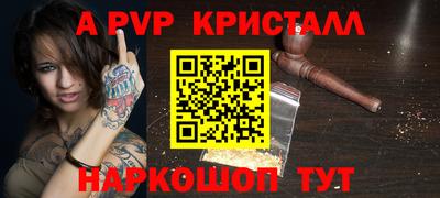 марихуана Кумертау