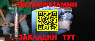 винт Кунгур