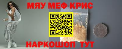 мяу мяу мука Кулебаки