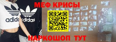 винт Кунгур
