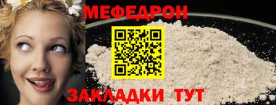 винт Кунгур