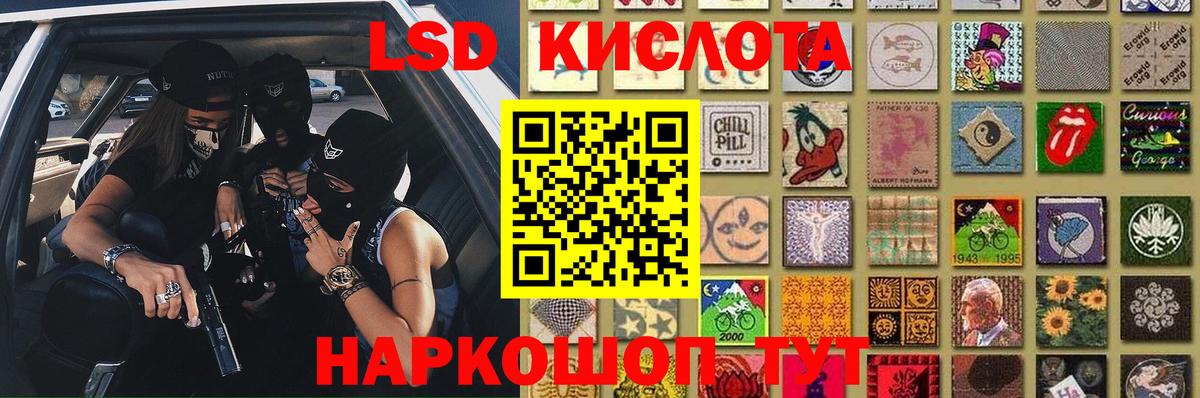 Добрянка  Лсд 25 экстази ecstasy  Вход с VPN 