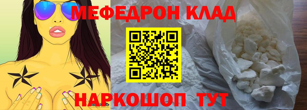 Добрянка  blacksprut ТОР  Меф  МЯУ-МЯУ  Вход с VPN  Меф VHQ 