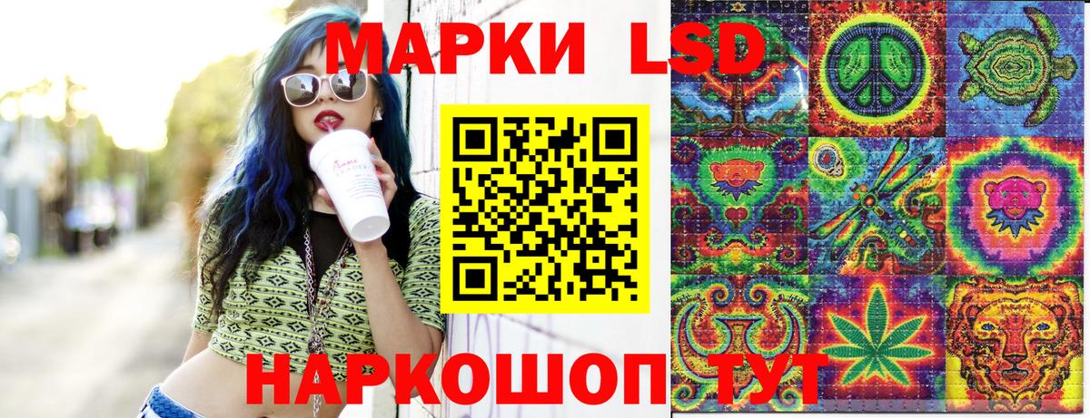 Марки 25I-NBOMe 1,5мг  Марки 25I-NBOMe 1,5мг  Вход с VPN  Добрянка 
