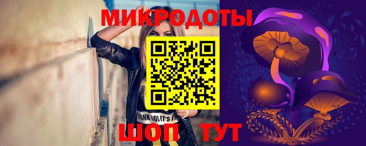 Псилоцибиновые грибы ЛСД  купить наркотики сайты  Добрянка  Вход с VPN 