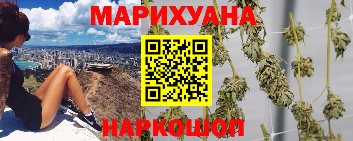 МАРИХУАНА OG Kush Добрянка