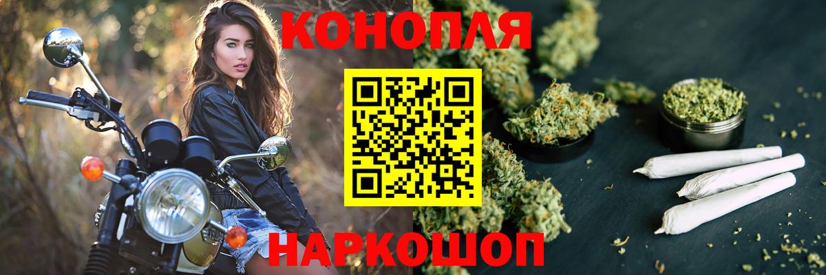 МАРИХУАНА планчик  Каннабис Ganja  Вход с VPN  Добрянка  Каннабис тримм  Каннабис OG Kush 